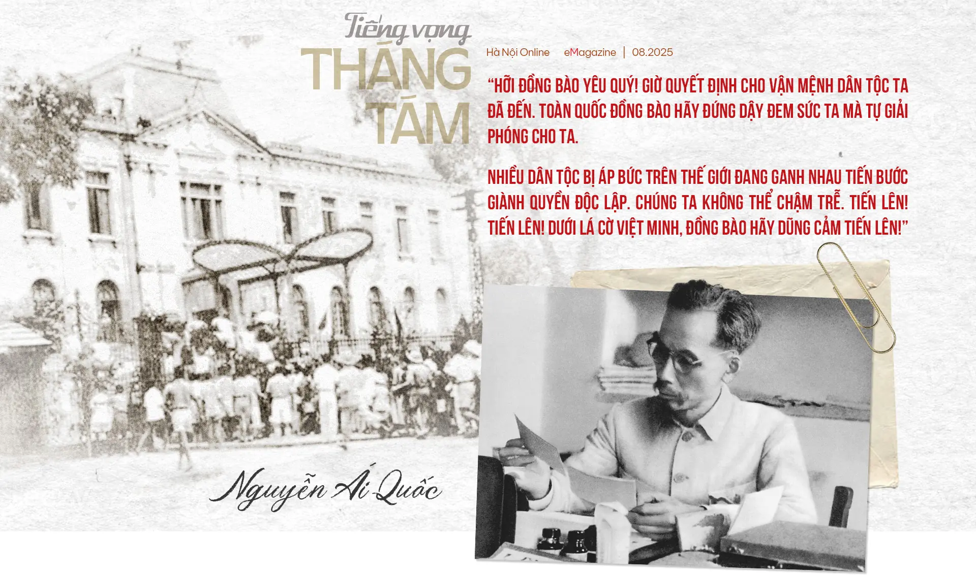 Đài PTTH Hà Nội